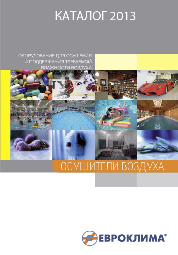 Обложка каталога 2011