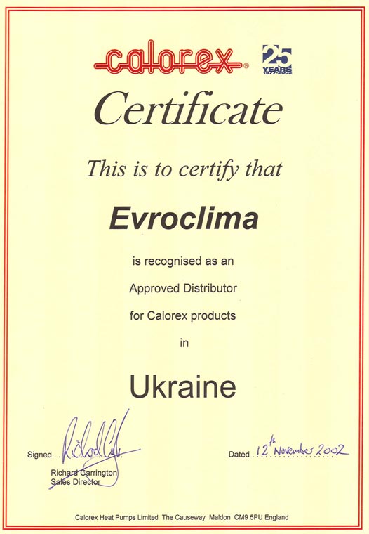 Сертифікат Calorex